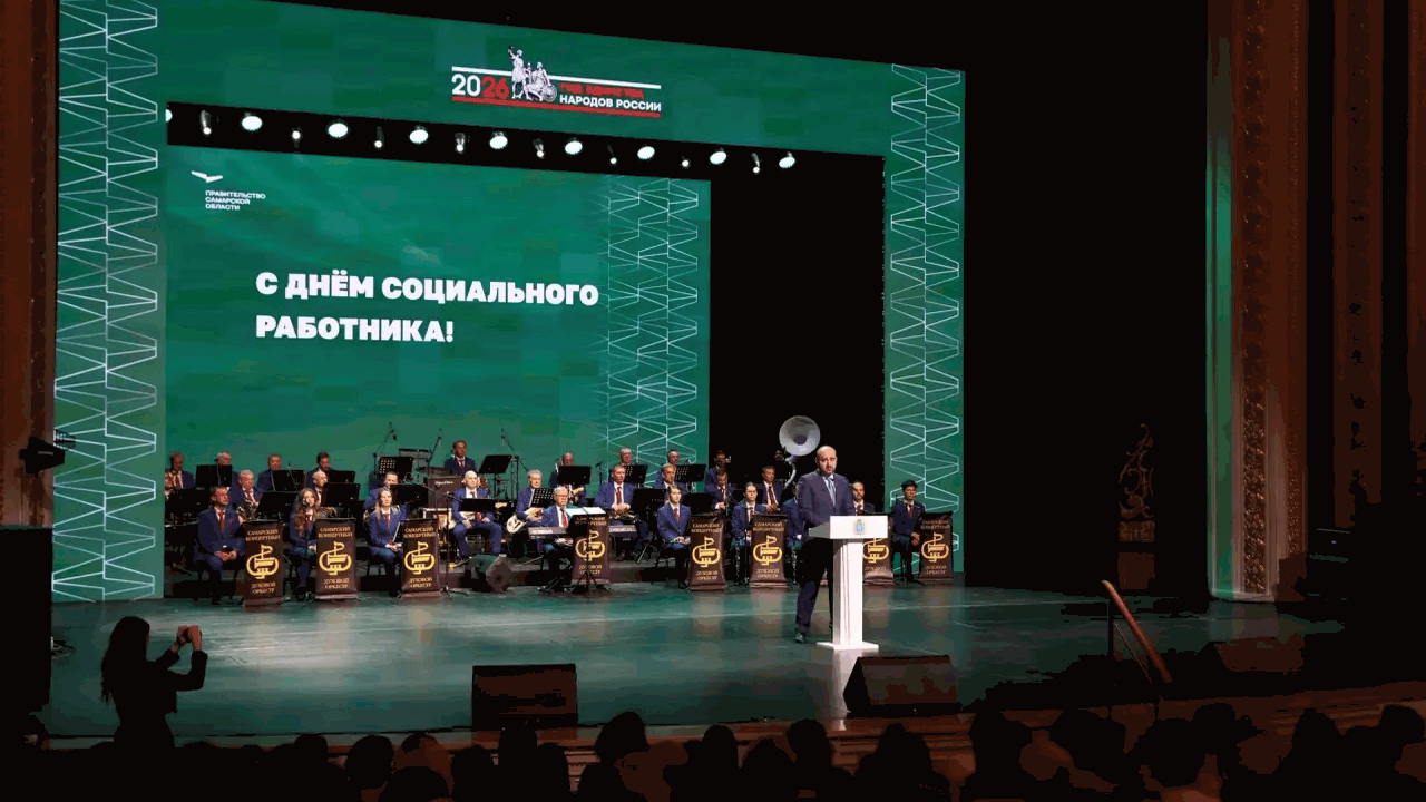 Вячеслав Федорищев поздравил работников социальной сферы с профессиональным праздником В понедельник, 8 июня, губернатор Вячеслав Федо...