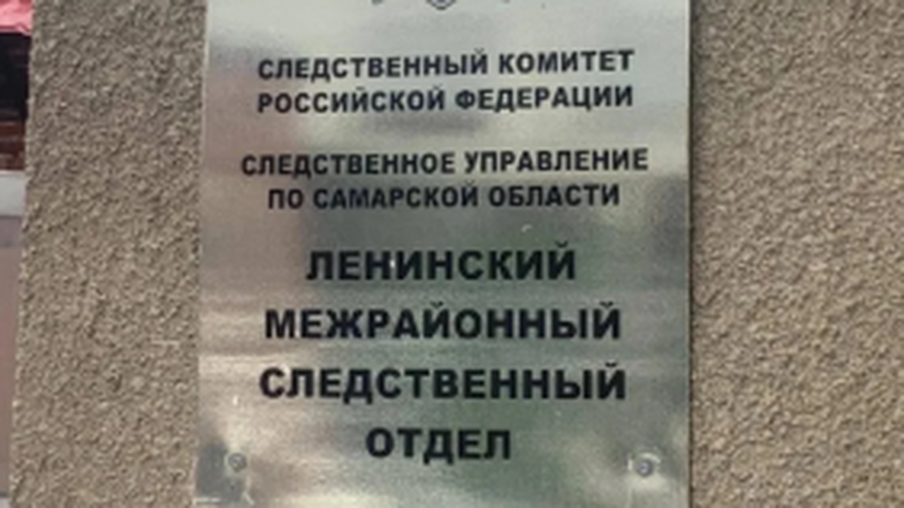 СК в Самарской области завершил следствие об уклонении от обязанностей иноагента В связи с тем, что обвиняемая скрылась, обвинен...