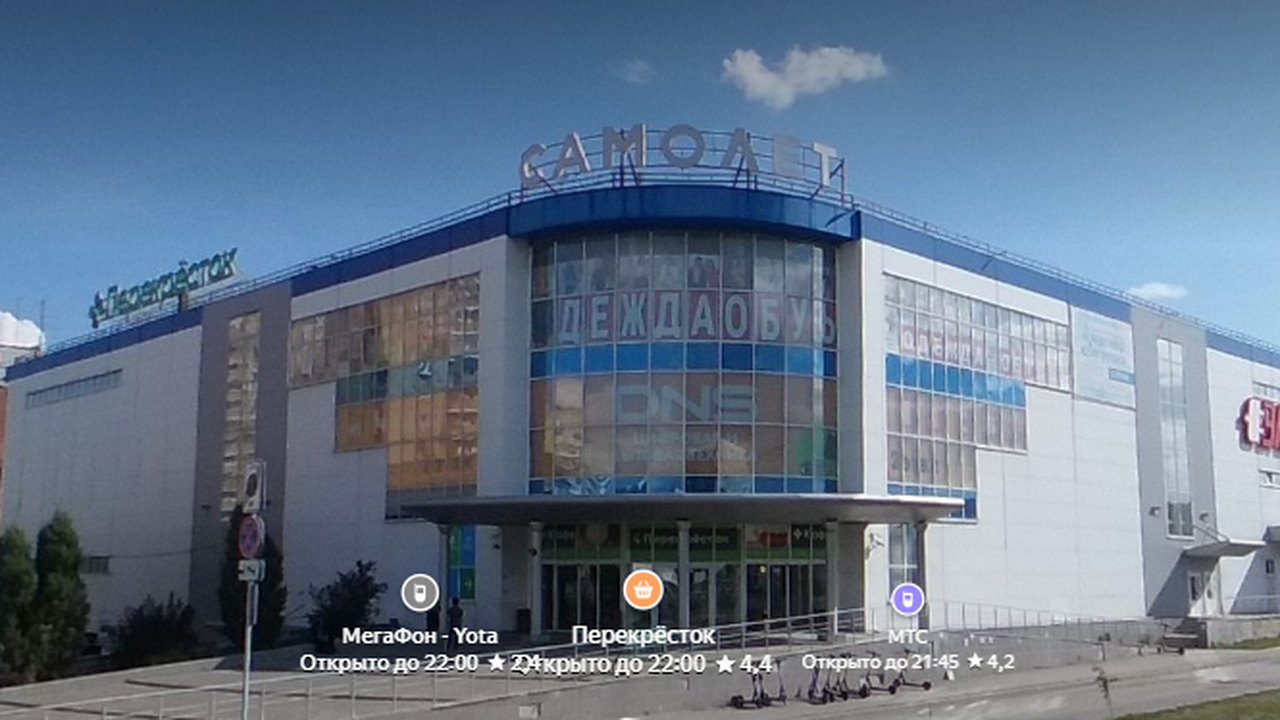 В Самаре здание ТЦ «Самолет» пытаются продать за 700 млн рублей В Самаре здание ТЦ «Самолет» пытаются продать