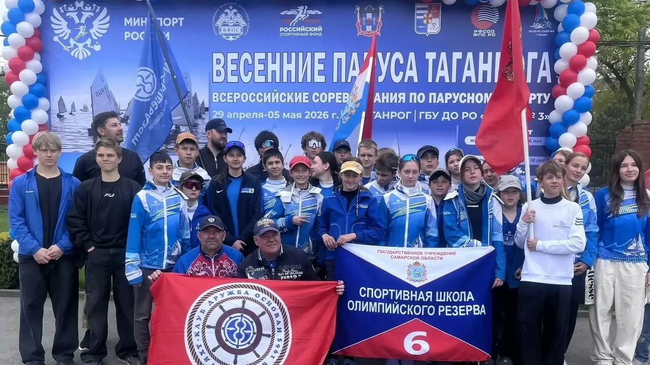 Регата являлась отбором на XIII летнюю Спартаки...