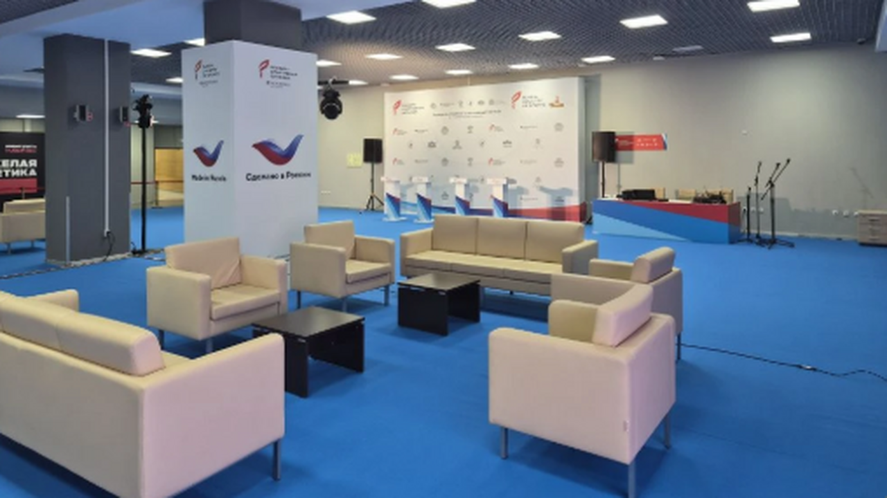 5 и 6 ноября на форуме обсудят цифровую трансфо...