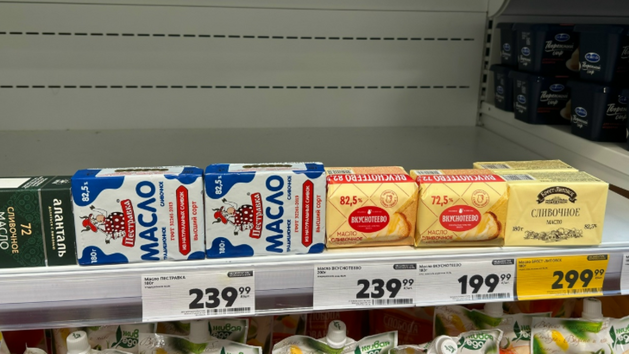 Почти 50% масла — подделка: кого назвали честны...