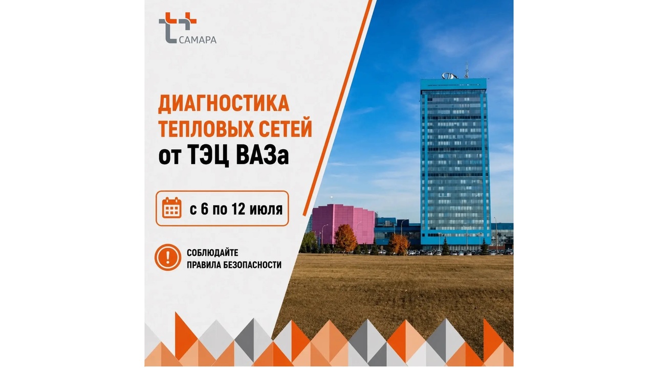 На период опрессовки будет ограничена подача го...