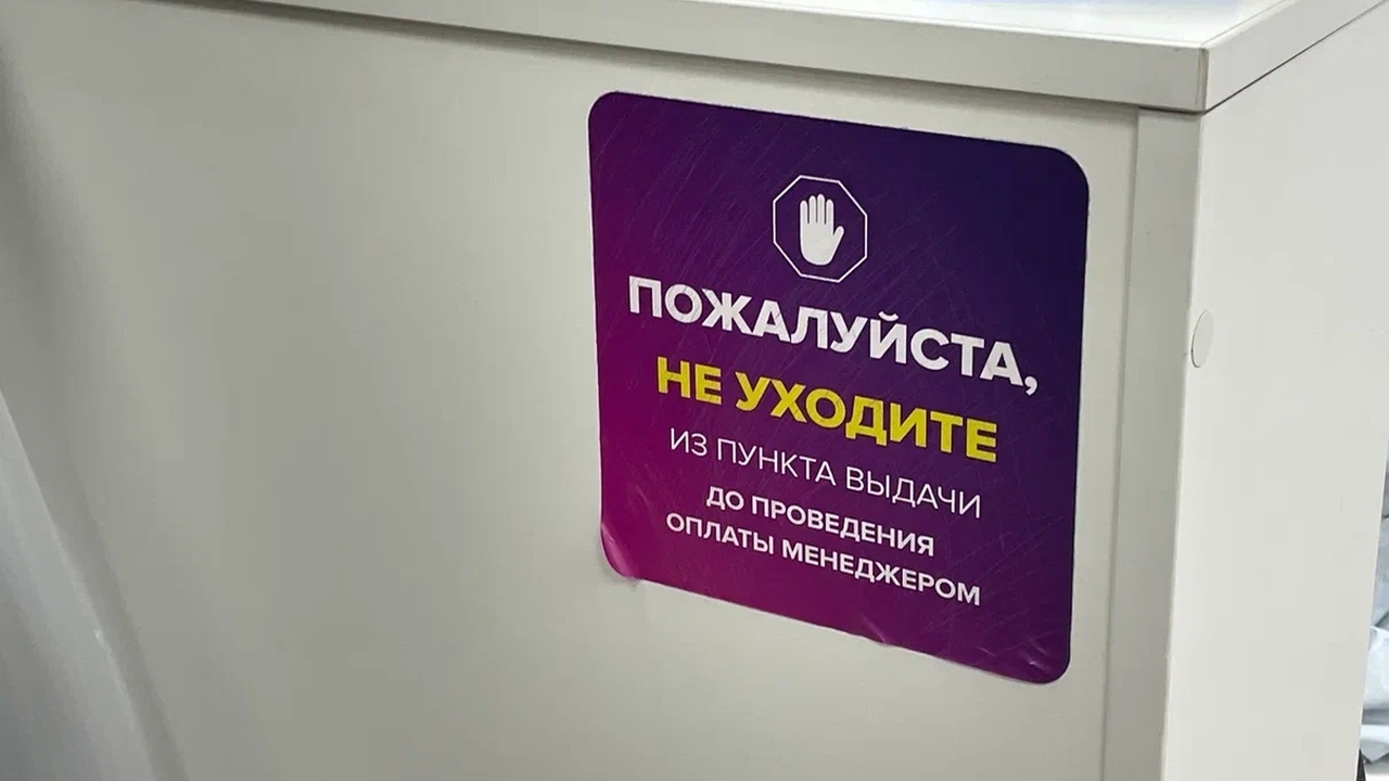 Продавец отменил заказ, а бонусы были списаны, ...