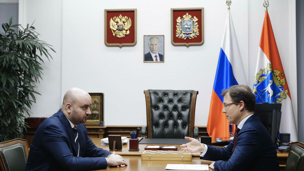 На базе центра «Мой бизнес» будут представлены ...