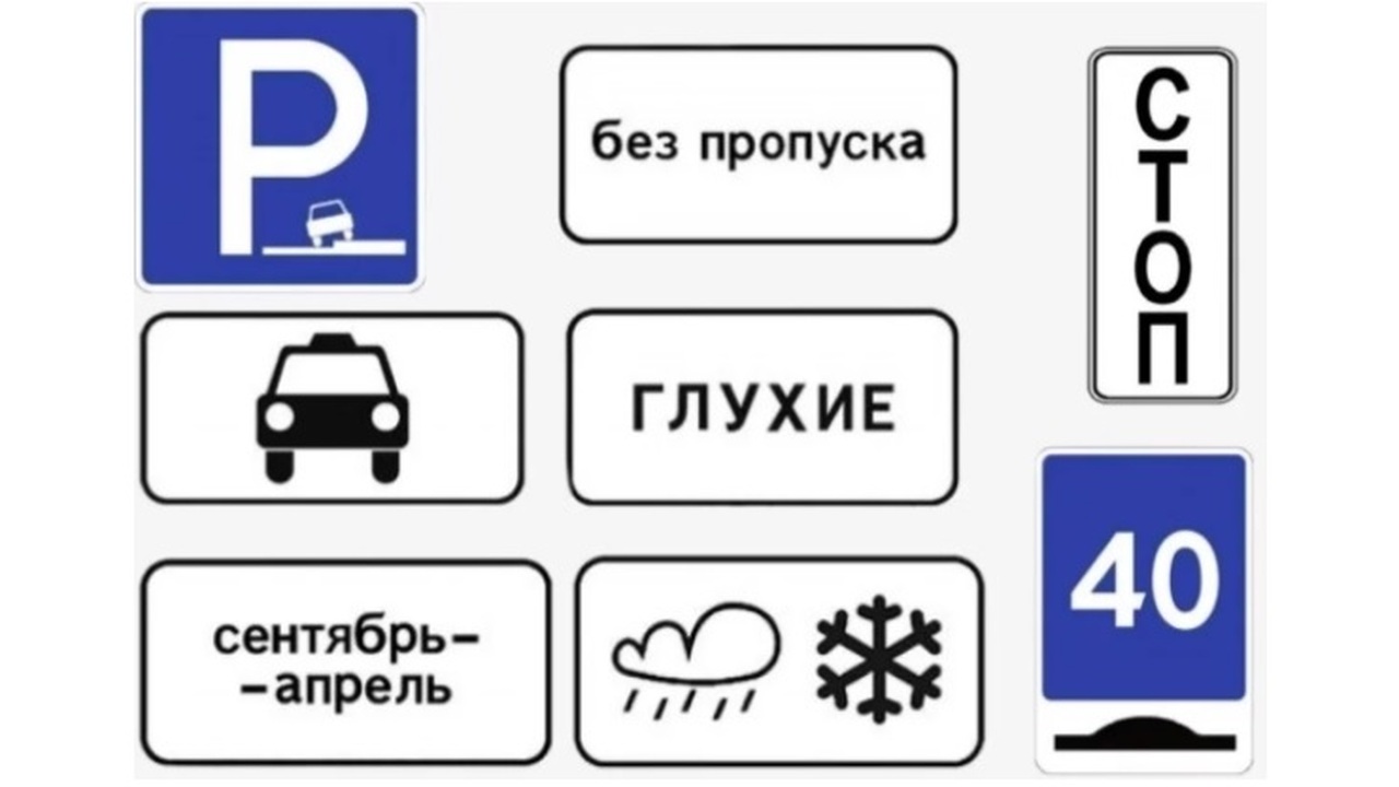 С 2026 года парковочные места в Самаре сократятся на 25 сантиметров Кроме того, вводится новый стандарт дорожных зн...