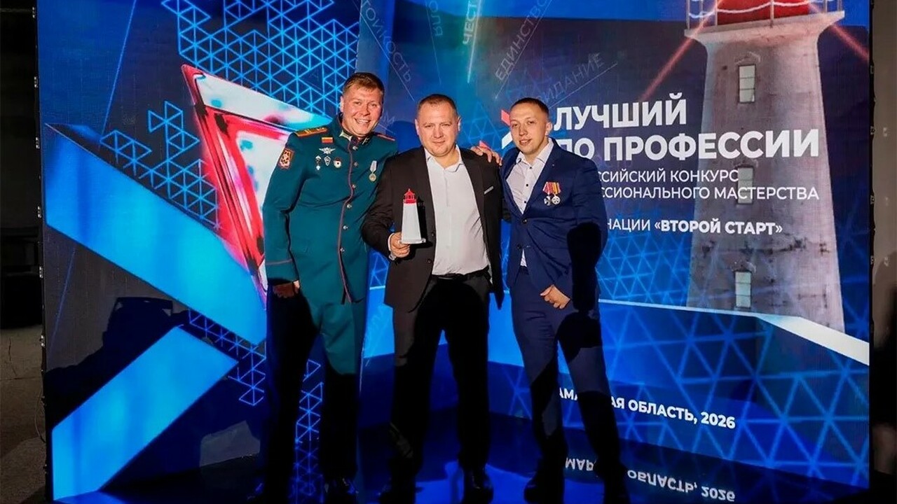 Самара стала центром федерального этапа конкурса «Лучший по профессии» В рамках мероприятия участникам рассказали о ме...