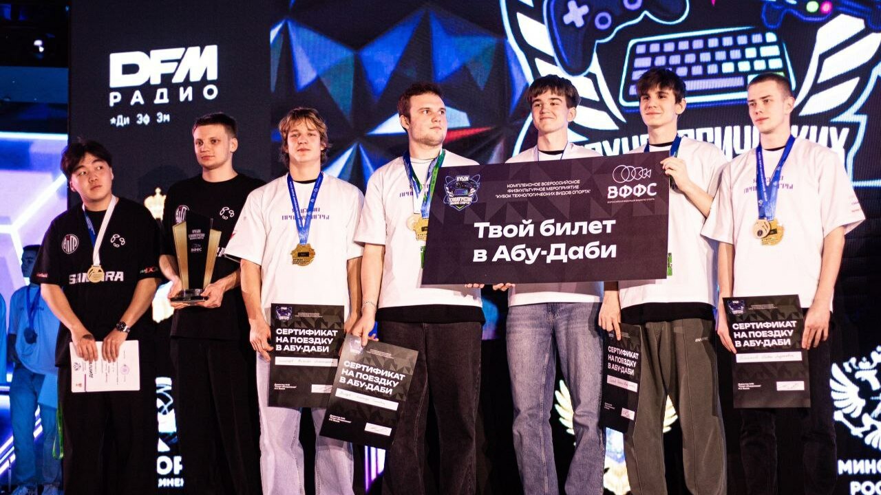 Самарские спортсмены завоевали право участия в "Играх Будущего-2025" в Абу-Даби Они победили в фиджитал-дисциплине "тактическая...