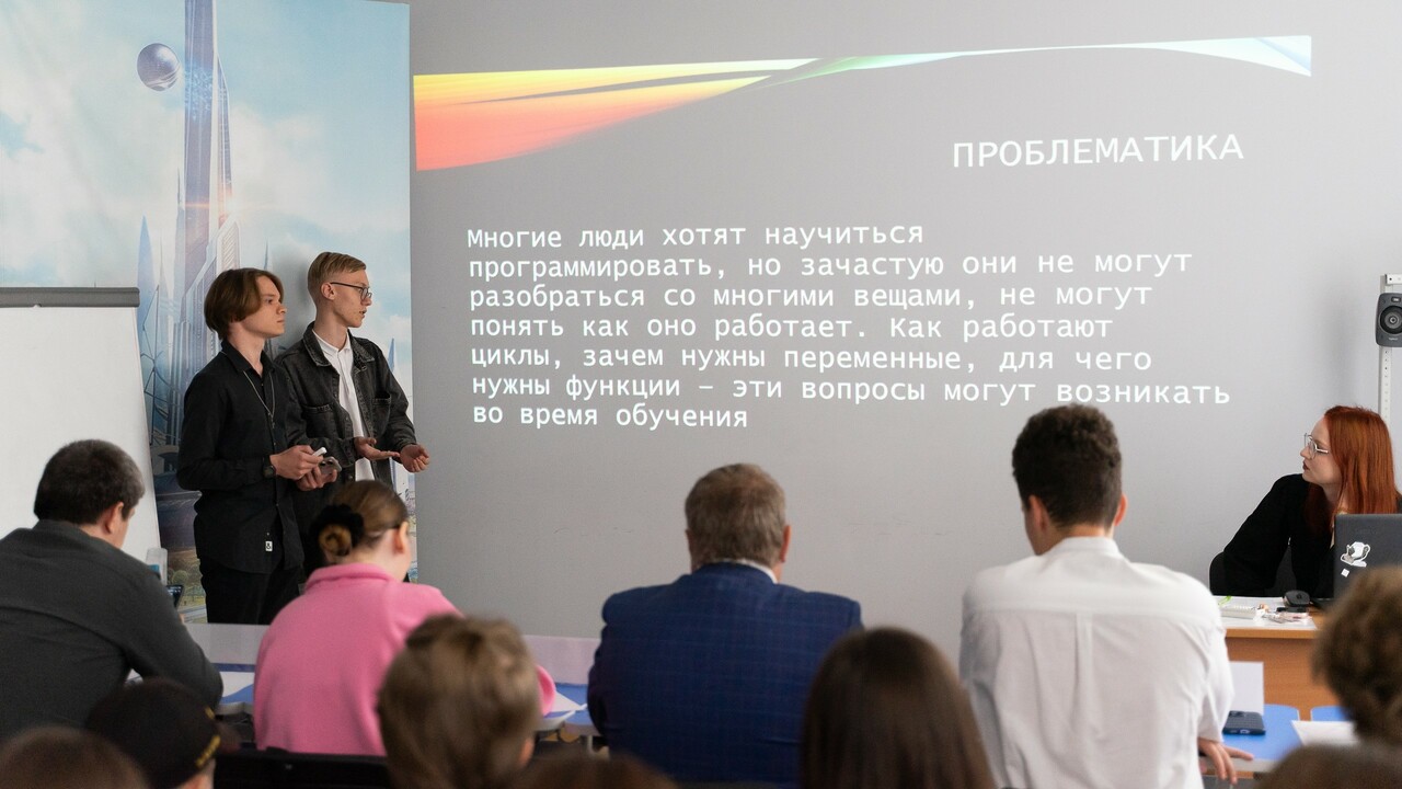 Представители «Т Плюс» приняли участие в ежегод...