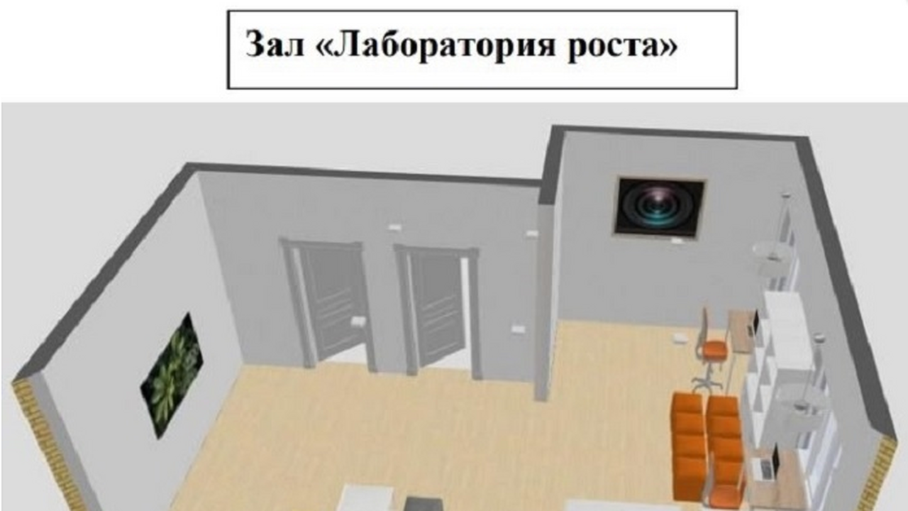 В Тольятти появится библиотека интеллектуальног...