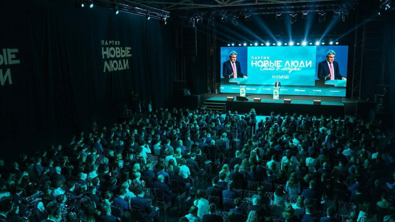 На VI съезде «Новых людей» в Петербурге произош...