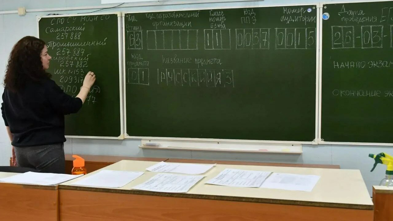 Самарская область вошла в ТОП-10 лучших регионов России по итогам проведения государственной итоговой аттестации 2025 года По итогам проведения государственной итоговой а...