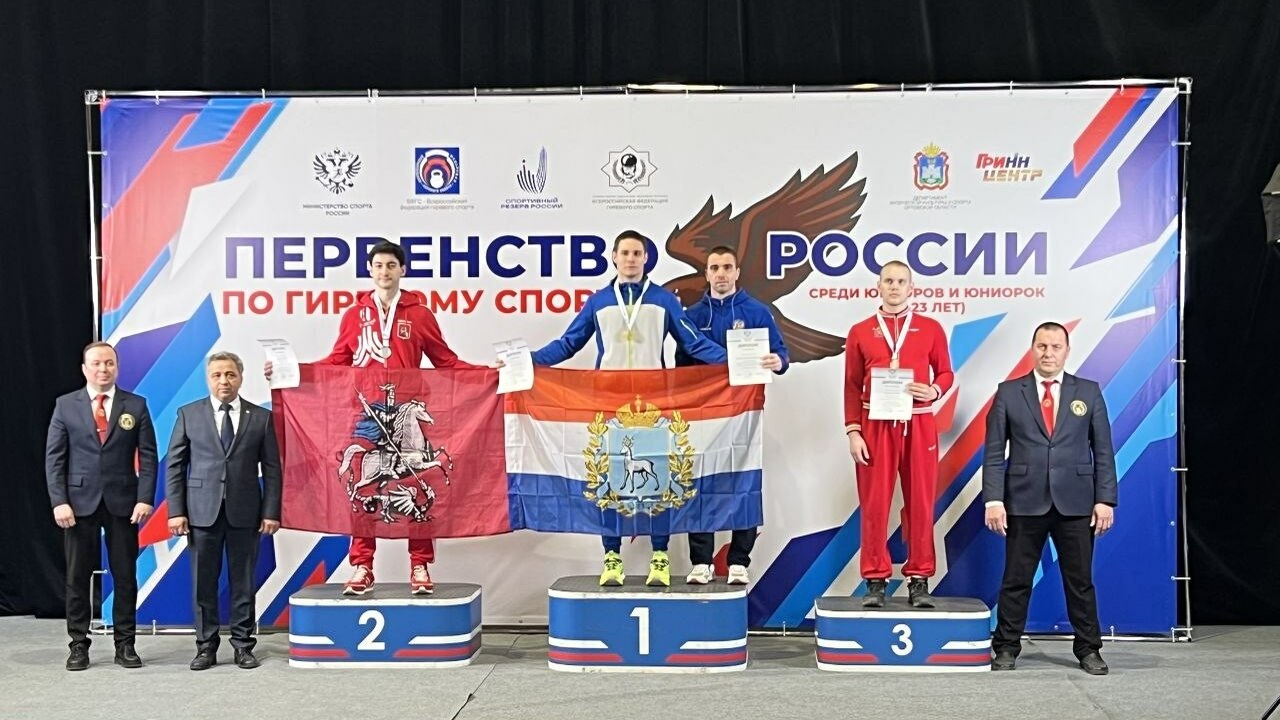 Спортсмен из Самарской области Дмитрий Никитин - чемпион РФ по гиревому спорту Его включили в национальную сборную для подгото...