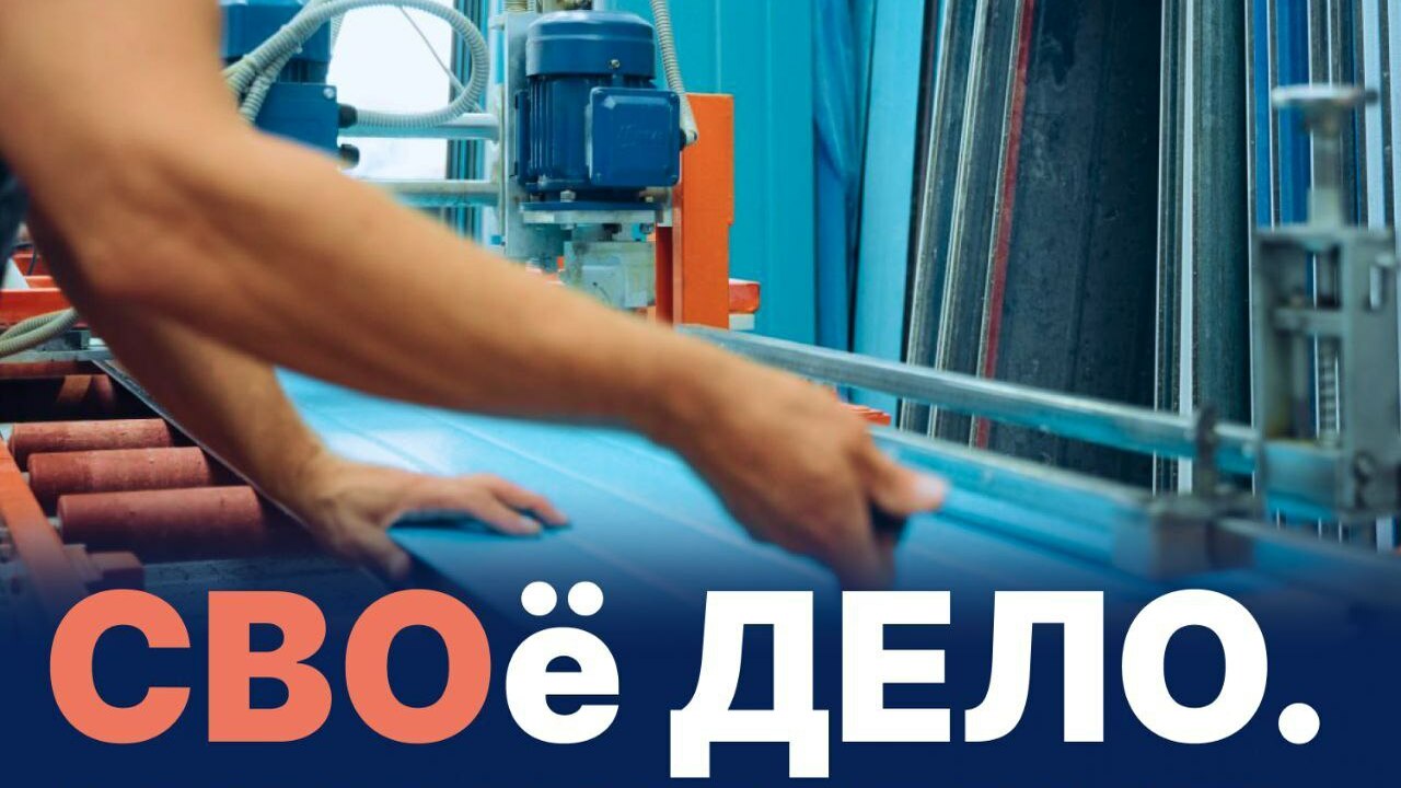 Программу для участников СВО «СВОё Дело. Самарская область» запустил губернатор Губернатор Самарской области Вячеслав Федорищев...