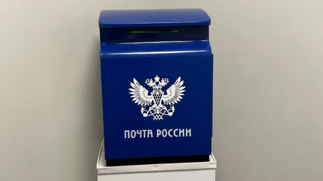 Почта заверяет: доставят в январе 2026 пенсии и социальные выплаты вовремя Как будут доставлять пенсии на Новый год: графи...