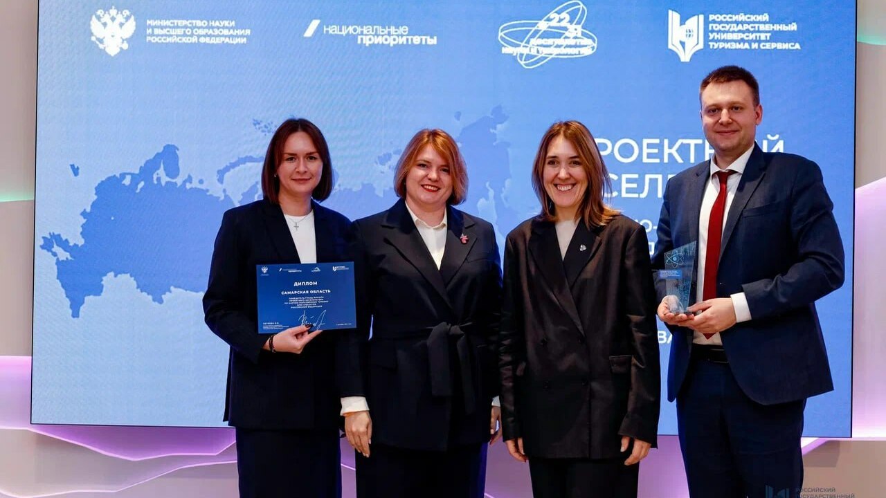 Самарская область признана одним из лучших реги...