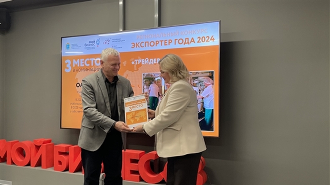 Победителями стали 15 компаний Самарской области