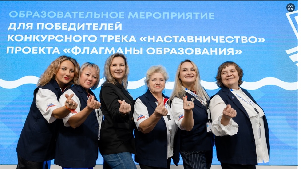 Команды из Самарской области выступят в проекте «Флагманы образования» Регистрация на новый сезон проекта продолжается