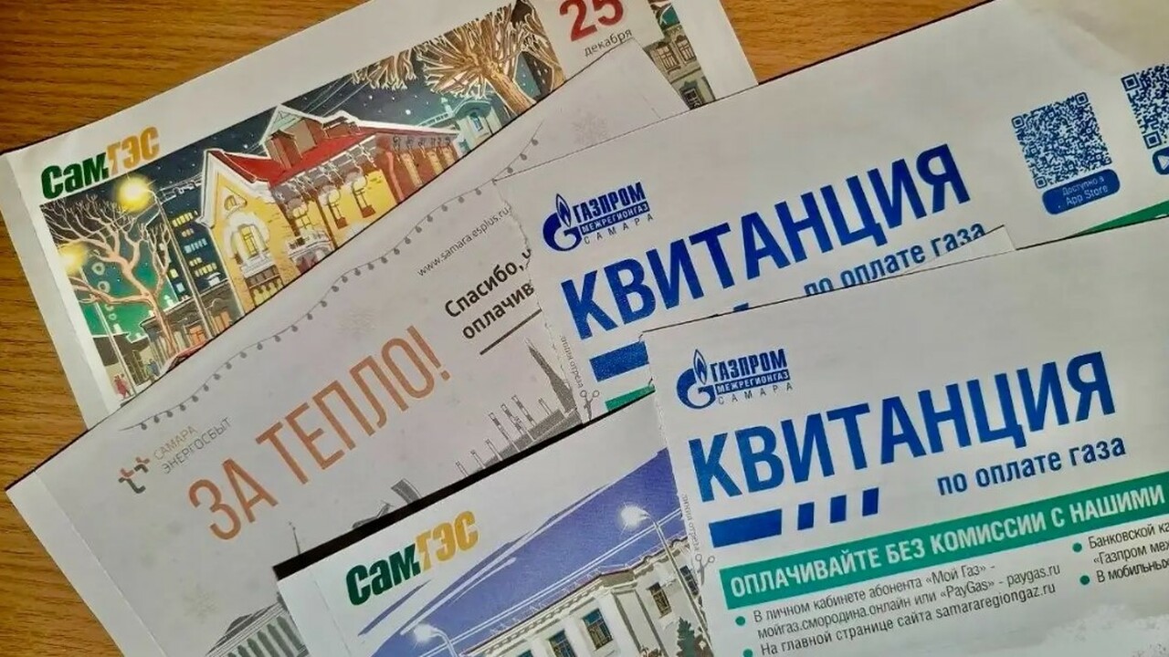 минЖКХ предупреждает о новых мошеннических схемах Министерство жилищно-коммунального хозяйства Са...