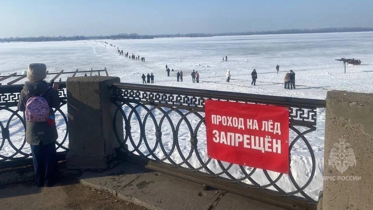 Жителей Самарской области призвали отказаться от выхода на лед Волги ГУ МЧС предупредило о серьезном риске нахождени...