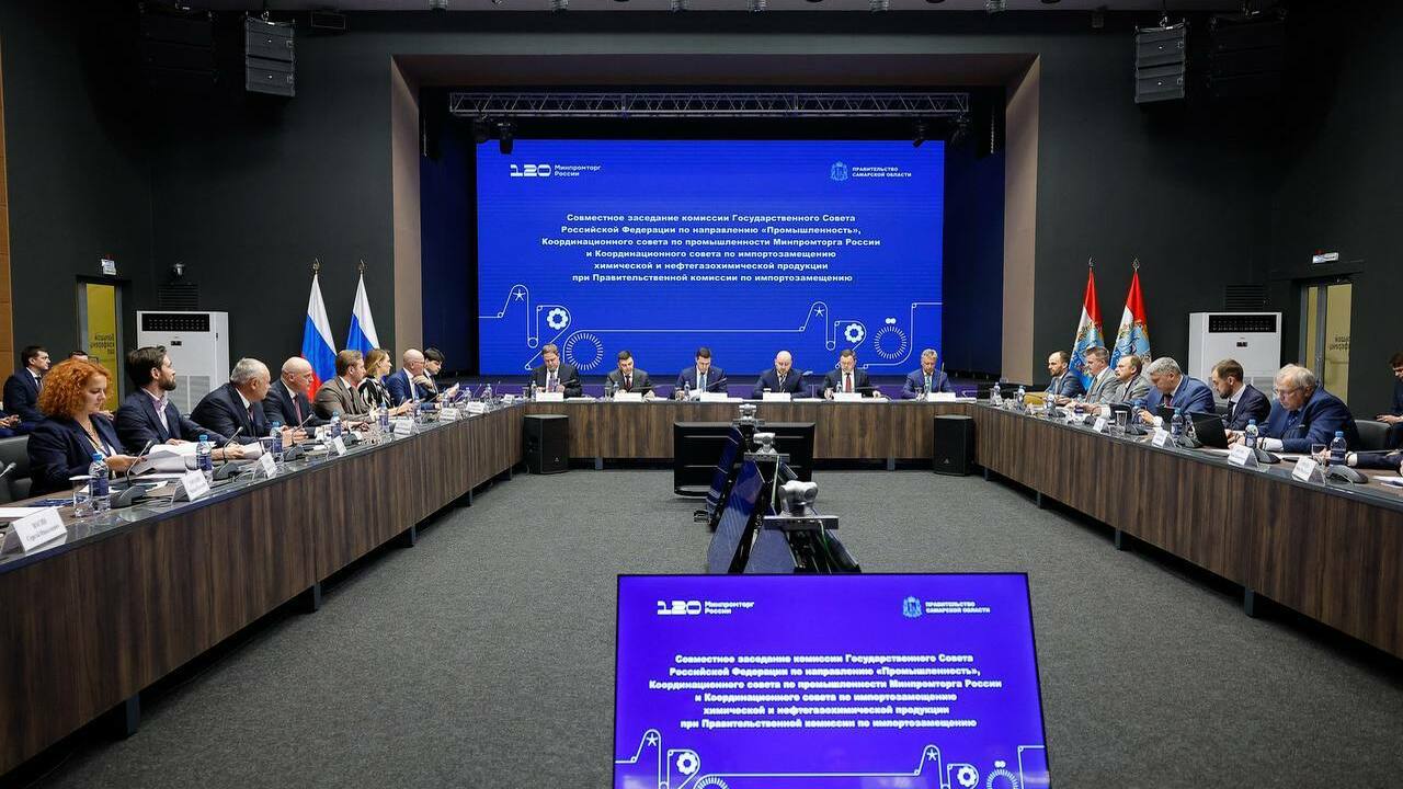 Прошло заседание Промышленной комиссии Госсовета