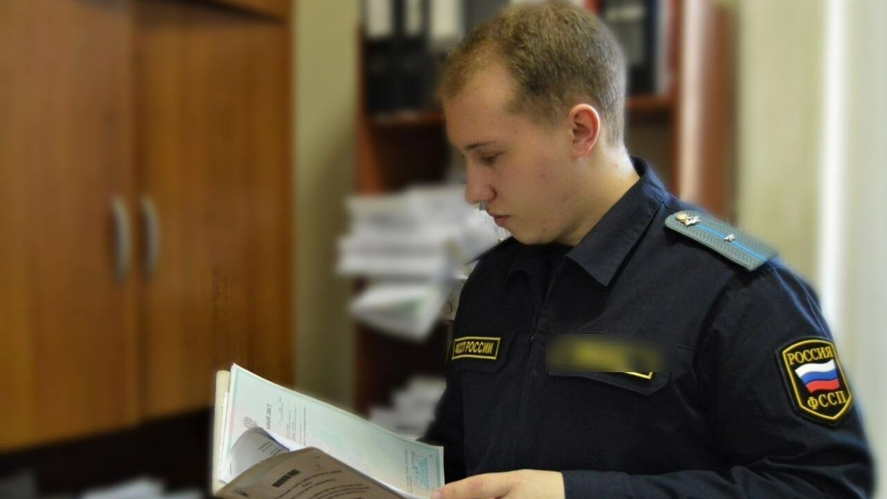 Взыскание обеспечено сотрудниками службы судебн...