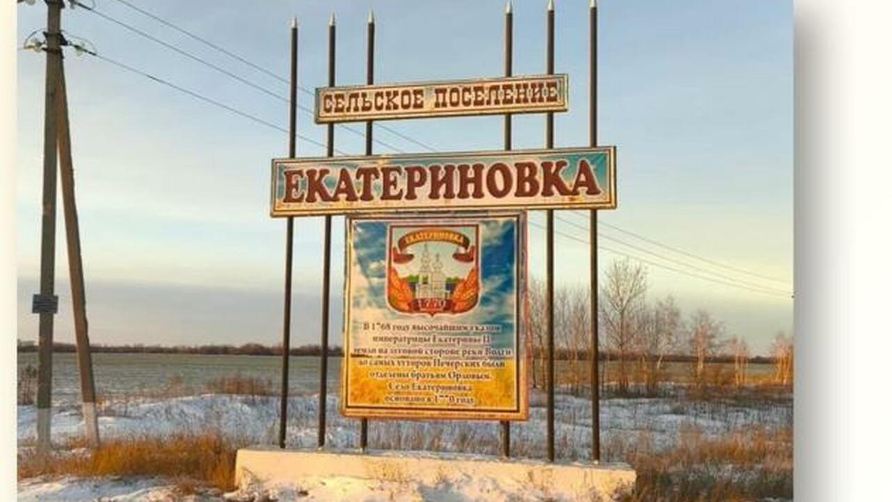 Поддержать село можно голосованием в соцсети ВК...