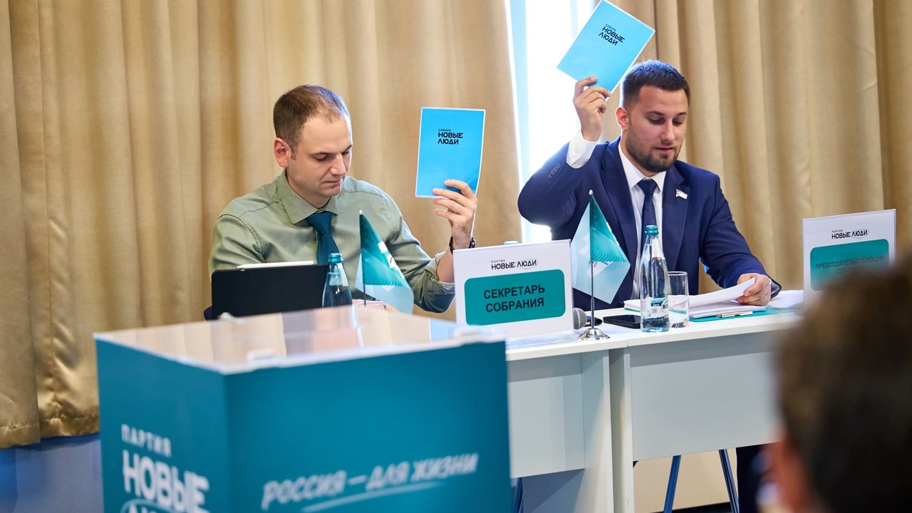 «Возможности вместо запретов»: «Новые люди» представили кандидатов на сентябрьских выборах и рассказали о программе В Самарской области в сентябре пройдут выборы в...