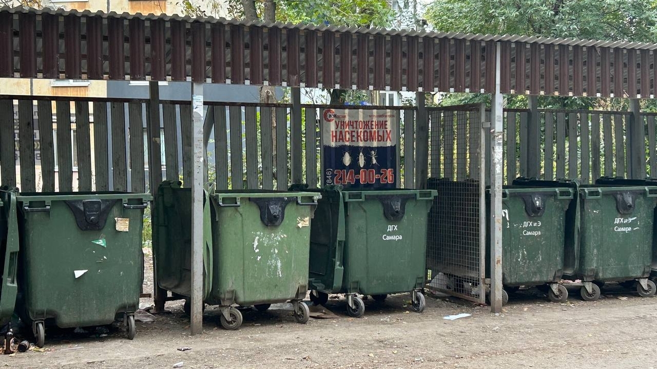 Компания занималась замеров твердых коммунальны...