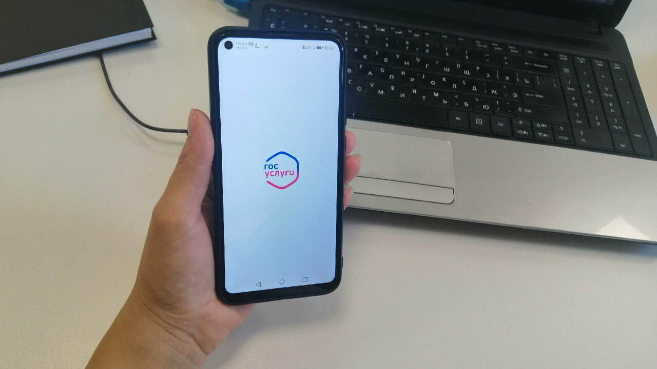 Министерство цифрового развития, связи и массов...