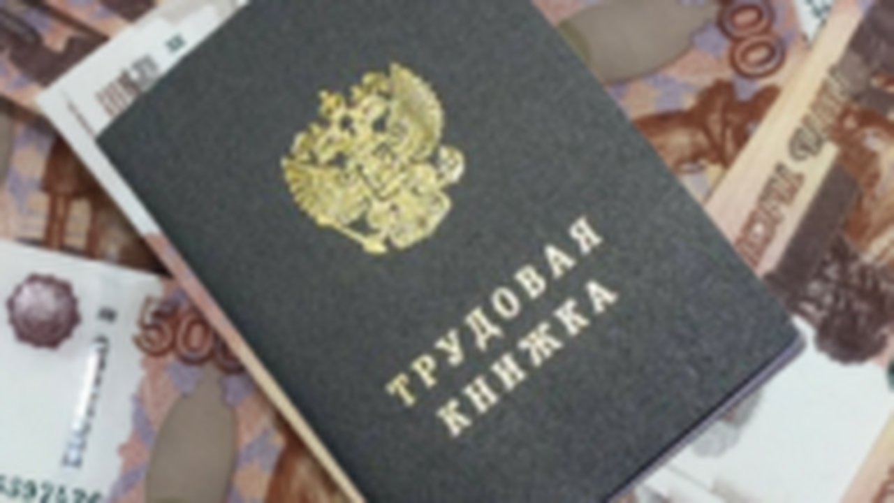 Транспортная прокуратура наказала РЖД за нарушения при трудоустройстве В организацию были приняты два экс-сотрудника М...