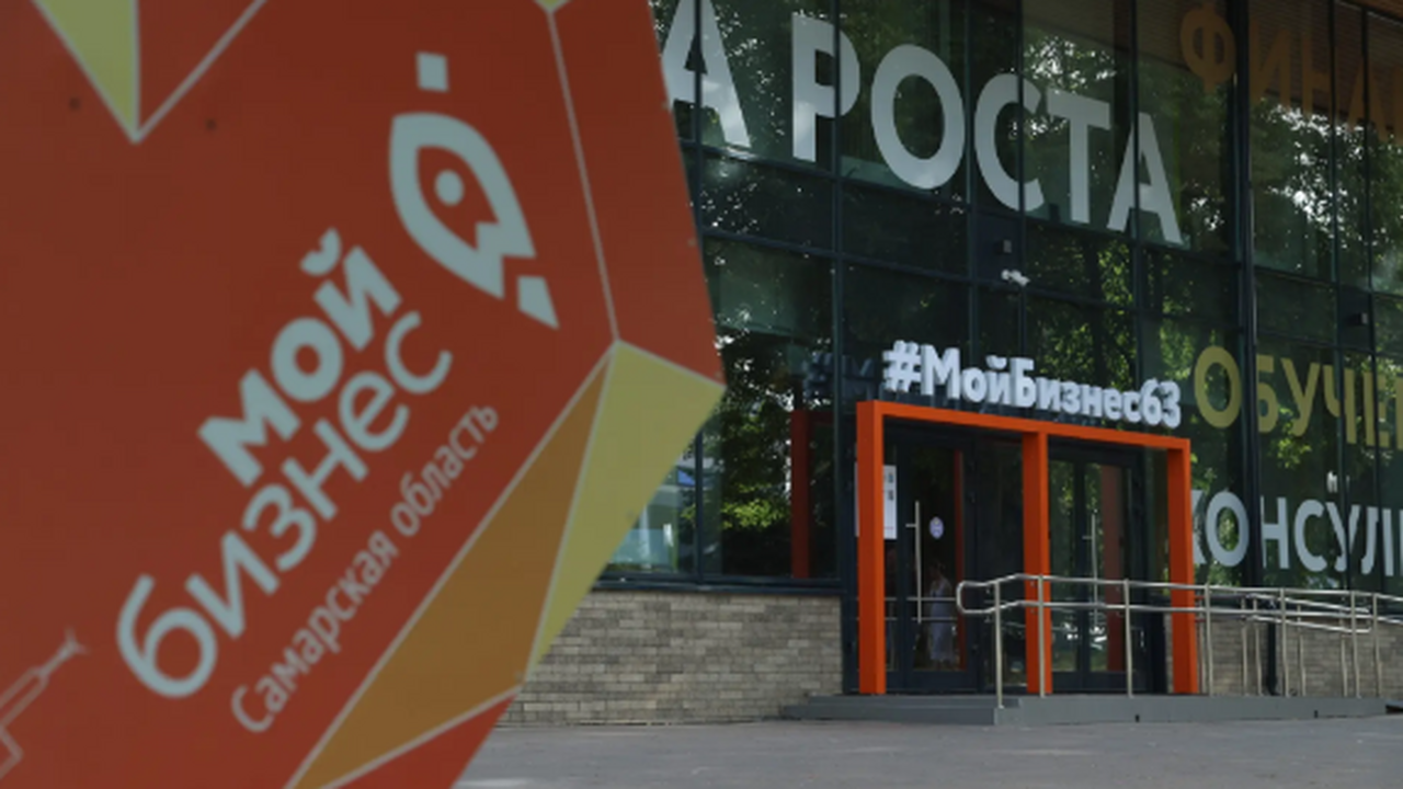 Предприниматели региона получили около 30 млрд ...