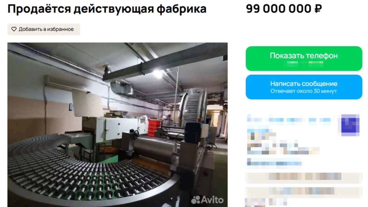 На Заводском шоссе в Самаре продают шоколадную фабрику Покупателю предлагается производственный комплекс