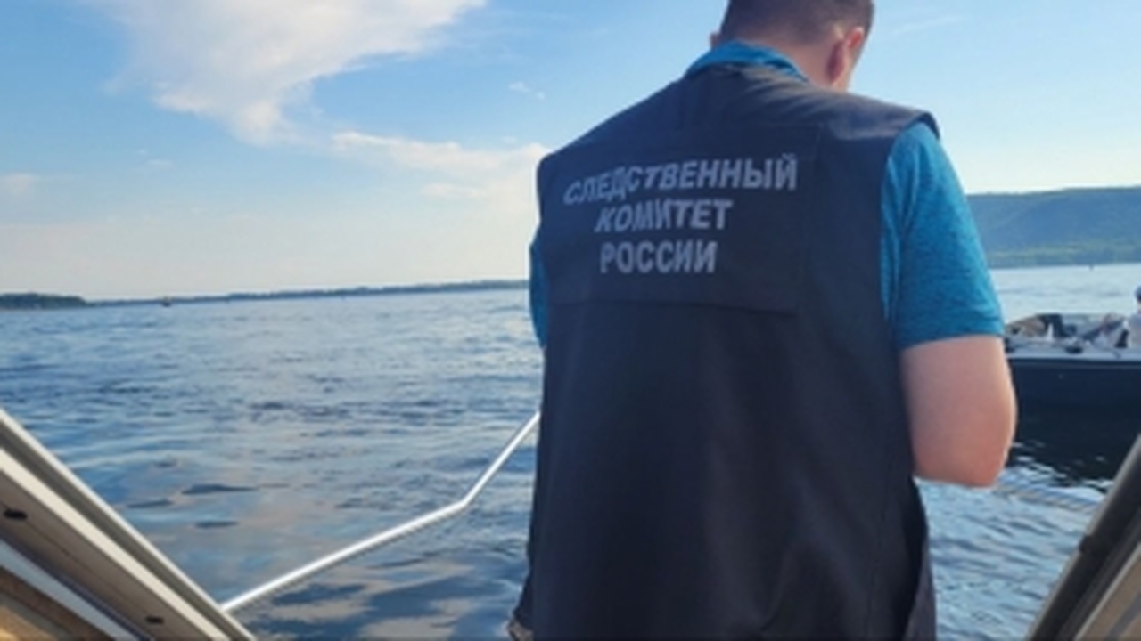 В Самарской области СК выясняет обстоятельства затопления самоходного судна Трагедия на воде произошла 12 июля