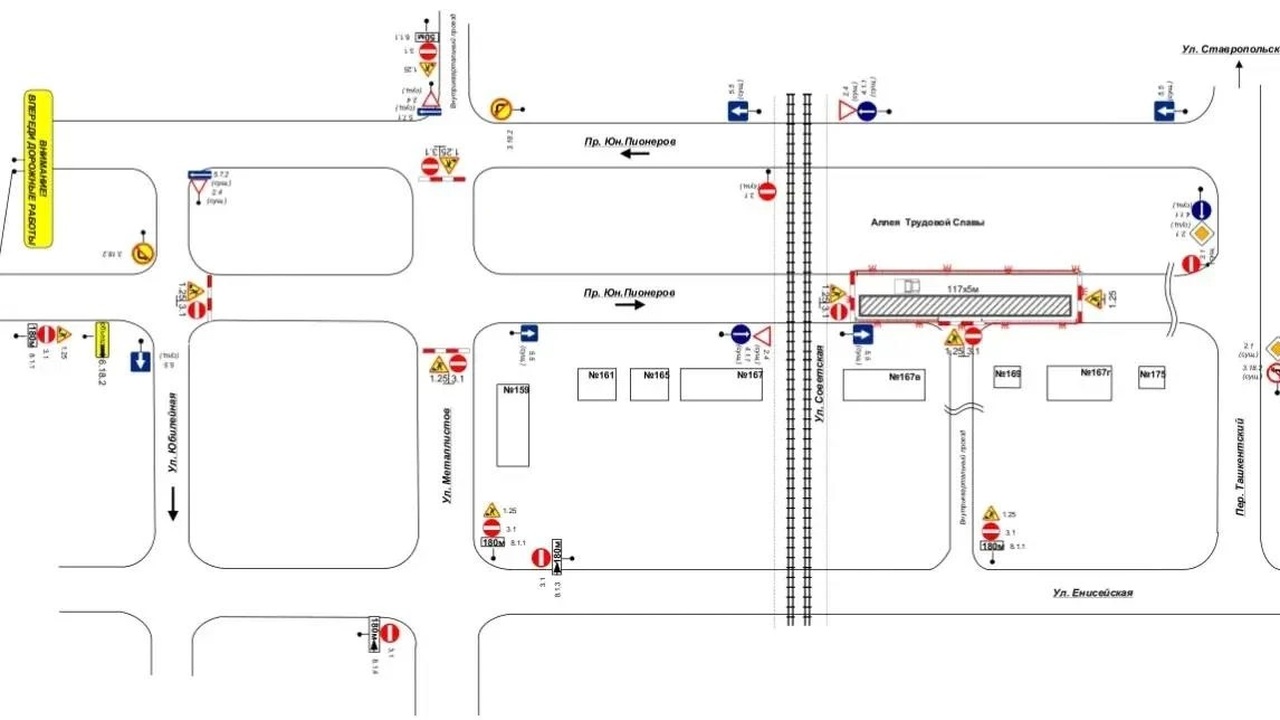Перекрытие затронет нечётную сторону дороги меж...