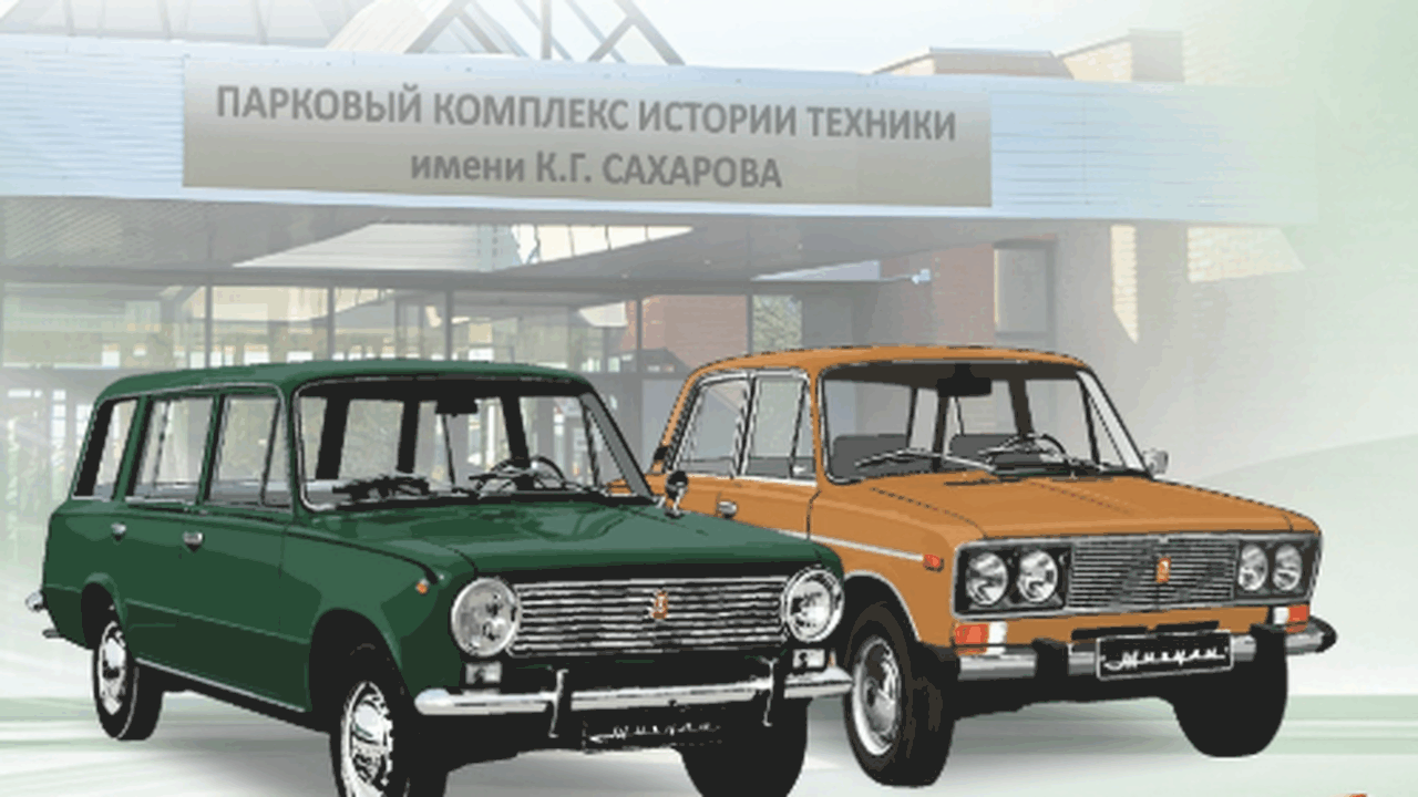 Одним из центральных событий станет ретроралли,...