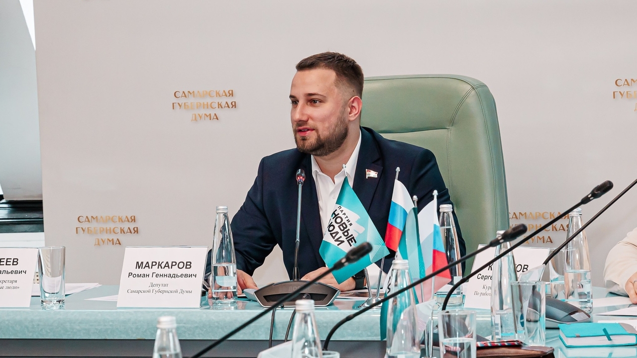 Партия «Новые люди» провела в Самарской Губернс...