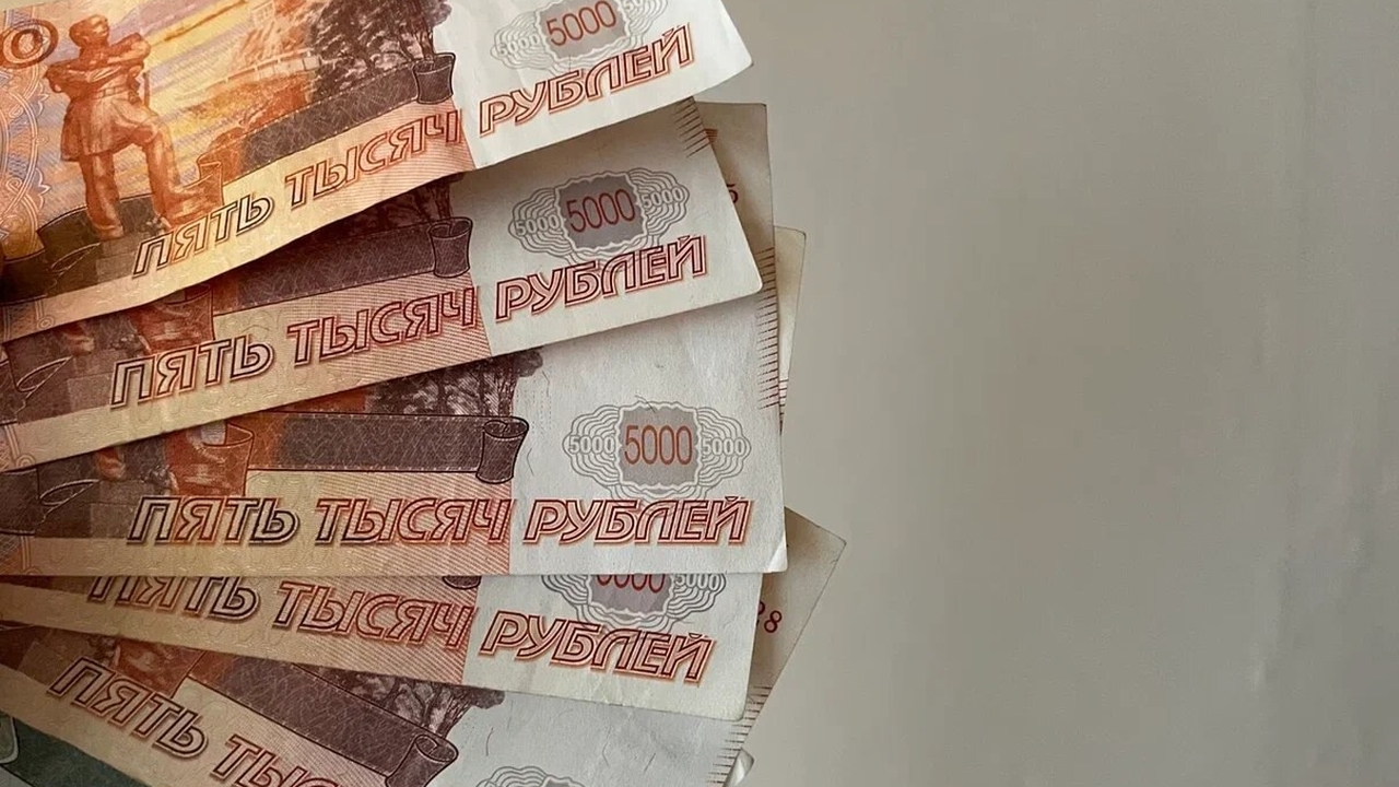 12 сентября 2025 года разыграли суперприз 56,08...