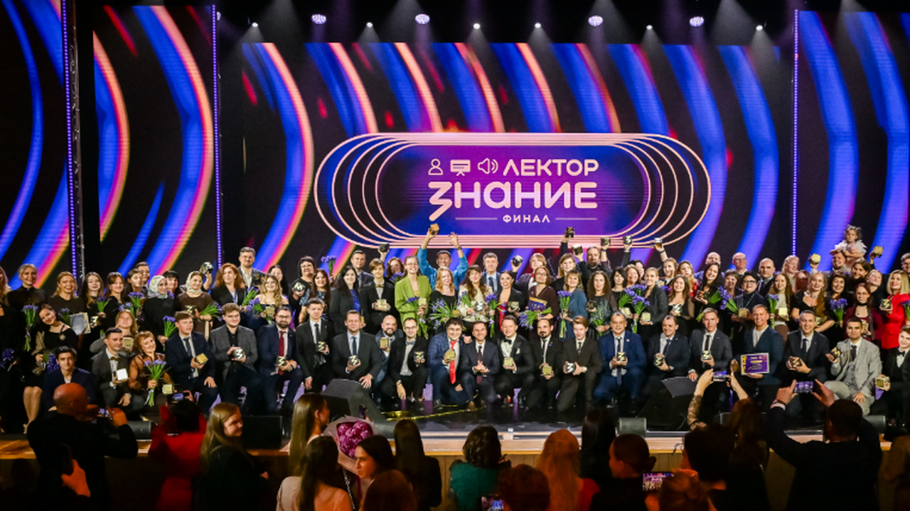 В Москве прошла церемония награждения победител...