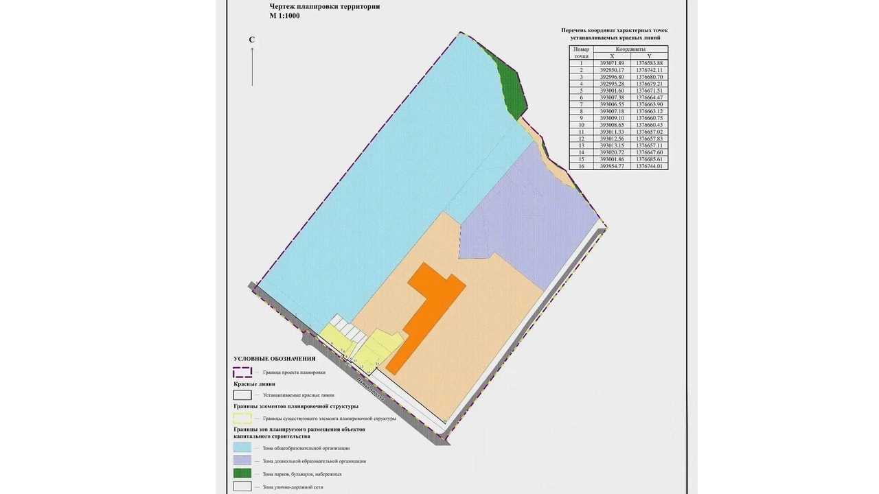 Общая площадь участков превышает 28 тысяч квадр...