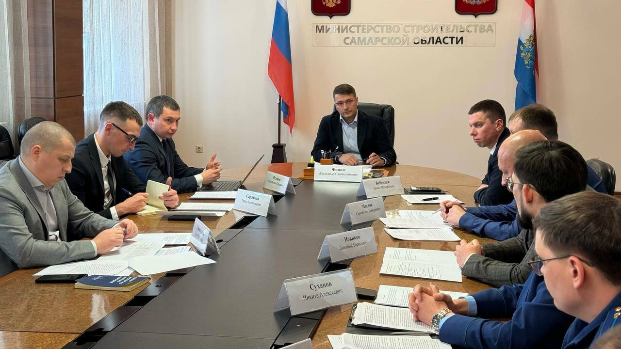 В Самаре прошло рабочее совещание по ходу капре...