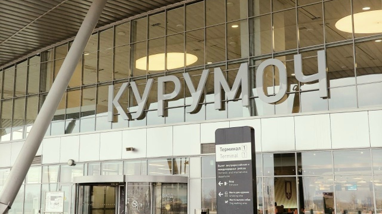 Ограничения полетов в аэропорту Курумоч сняты после угрозы БПЛА В Самарской области сняли режим угрозы атаки БП...