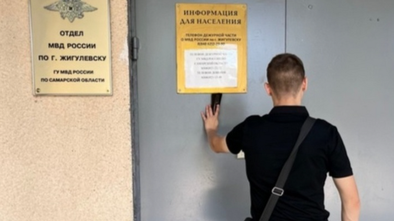 В Самаре лишили гражданства четырех уроженцев с...