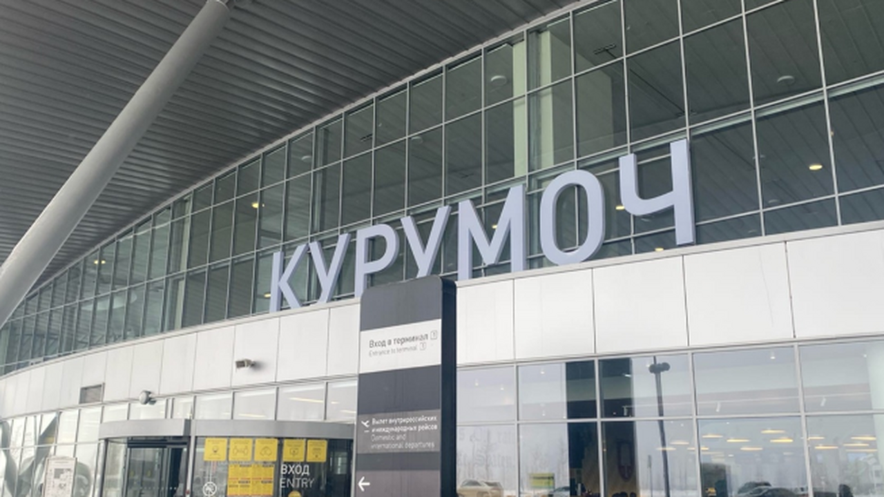 Все началось с раннего утра. Над Самарской областью нависло нечто, что закрыло аэропорт Самарский аэропорт на 2 часа закрывался из-за у...