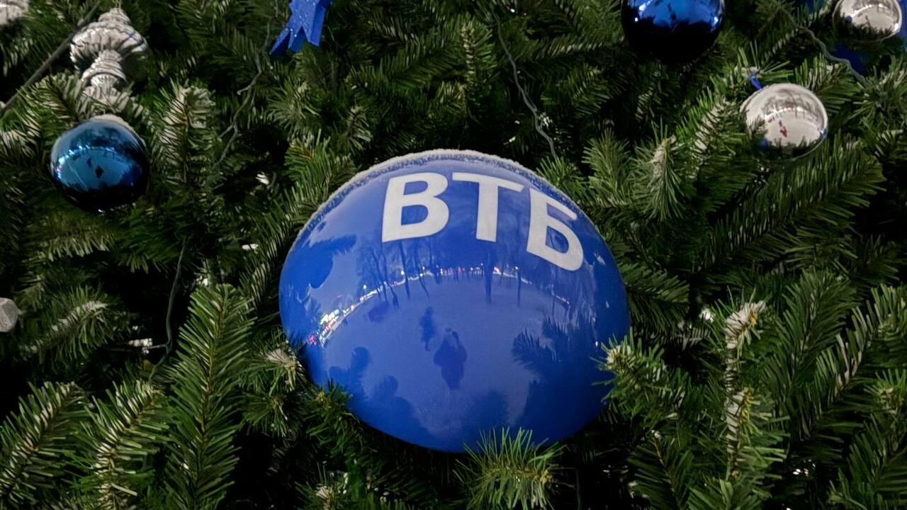 ВТБ в рамках общероссийской праздничной кампани...