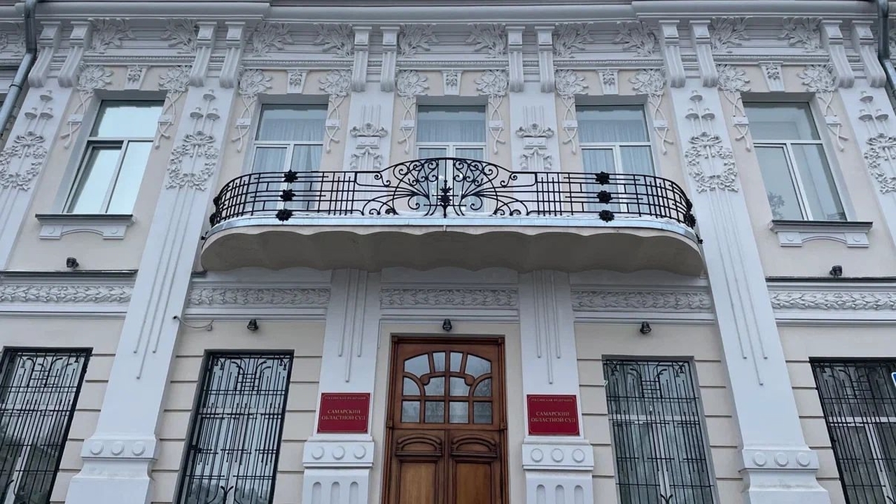 Новый зампред облсуда в Самаре Анна Подольская будет курировать гражданские дела Указ о ее назначении подписан Президентом РФ 14...