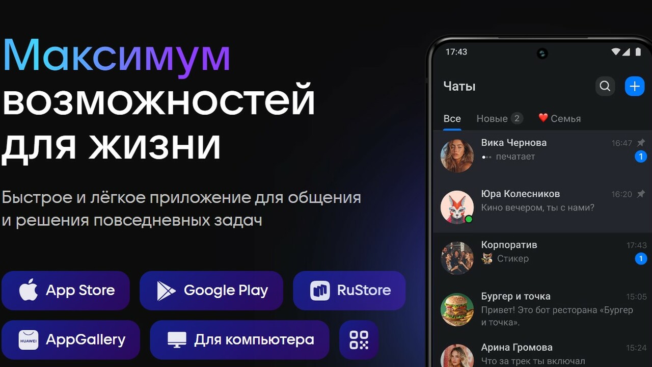 В Самарской области функционирует новый цифрово...