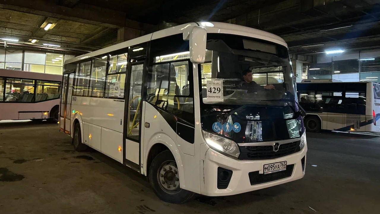 С 15 декабря маршрут №429 будет выполнять по три рейса напрямую до онкодиспансера В Самарской области с завтрашнего дня вступает ...