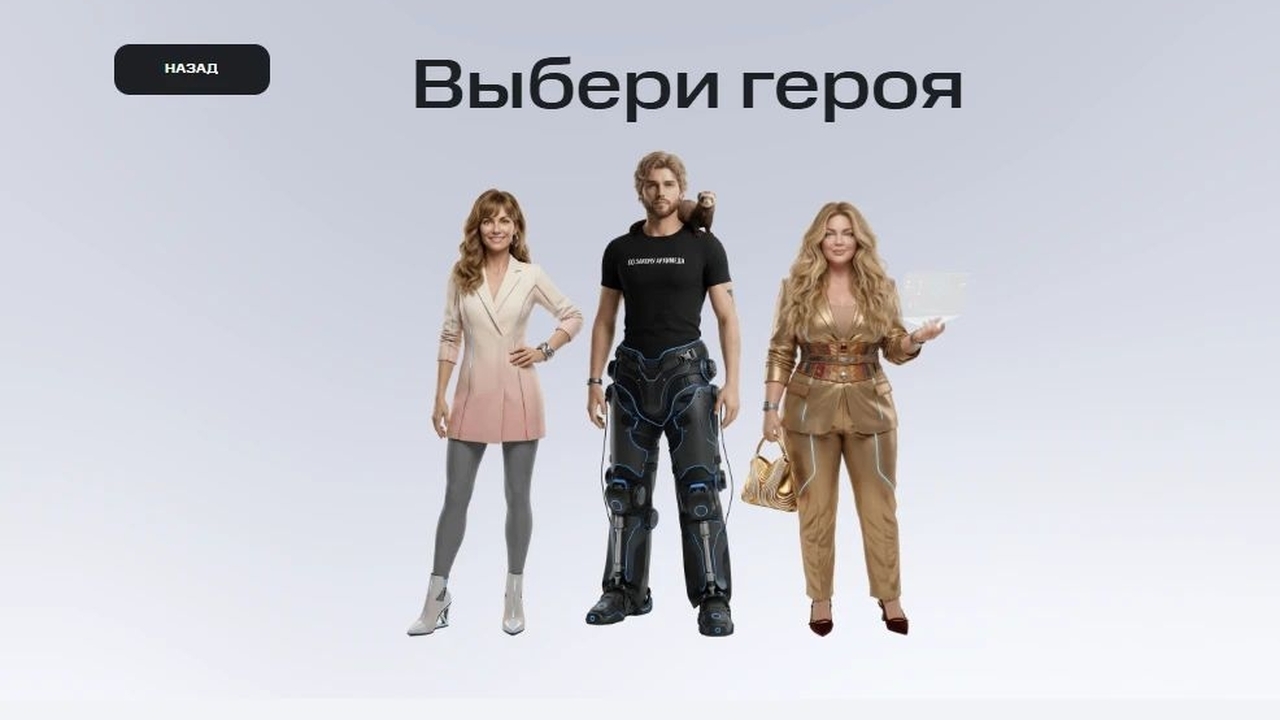 МТС открывает доступ к онлайн-версии «ИгрAI и д...