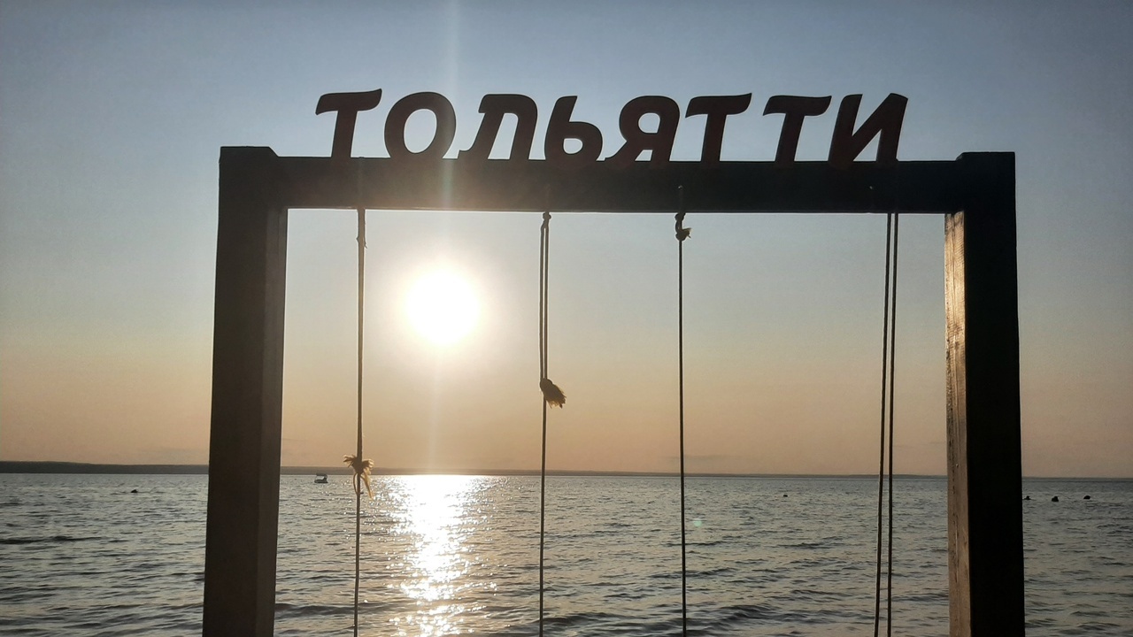 Самара и Тольятти получили 128 млн рублей на туристическую инфраструктуру Финансирование предоставлено из бюджета Самарск...